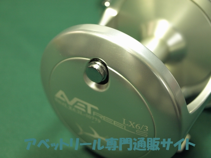 AVET LX6/3: ベイトリールのアベットリール Made in USA
